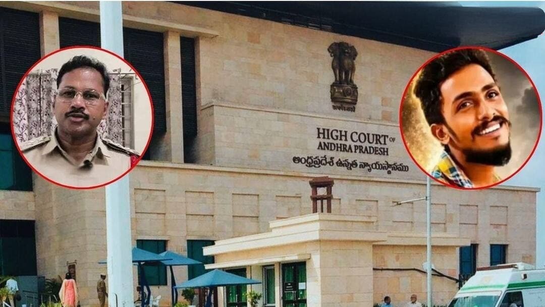 ఏపీ హైకోర్టులో సిట్ లంచ్ మోషన్ పిటిషన్..!
