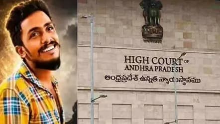 గాదె సాయికృష్ణ కస్టోడియల్ డెత్ కేసు
