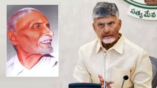 పింగళి వెంకయ్య వర్ధంతికి సీఎం చంద్రబాబు నివాళులు