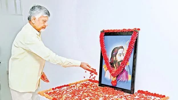 అల్లూరి జయంతికి సీఎం చంద్రబాబు ఘన నివాళులు