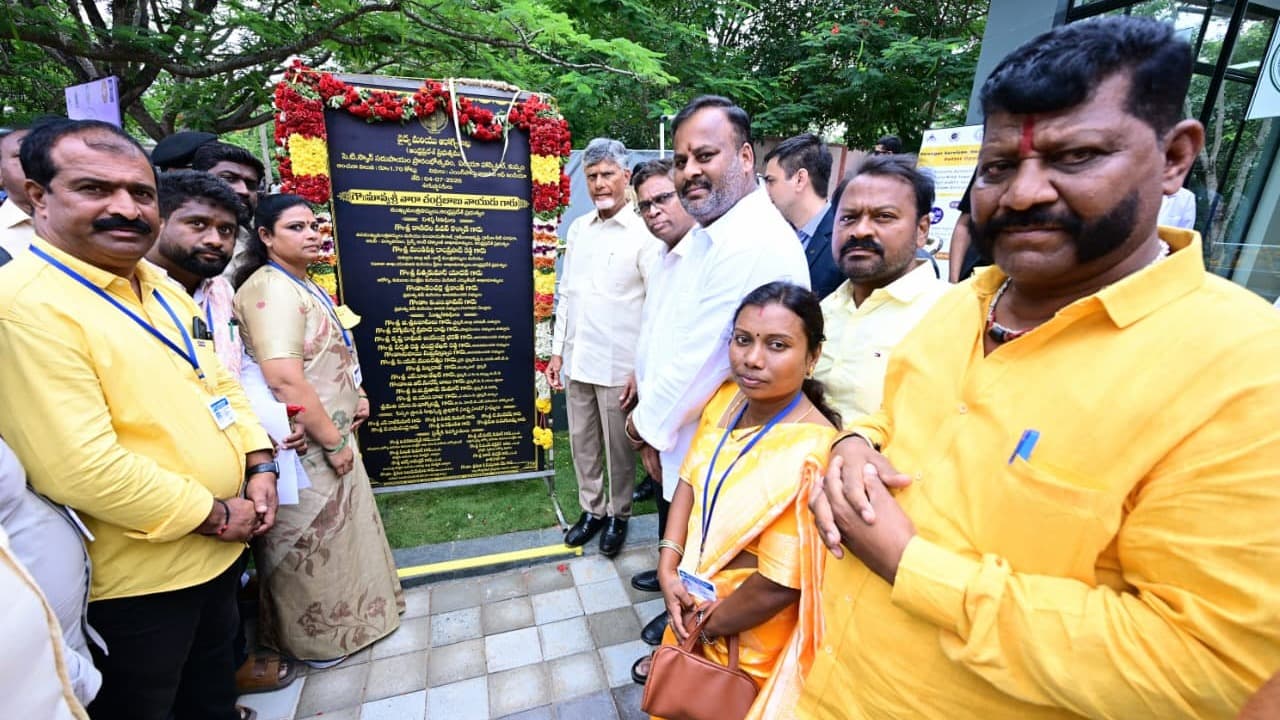 కుప్పం ఏరియా ఆస్పత్రిలో సౌకర్యాలు ప్రారంభించిన సీఎం చంద్రబాబు