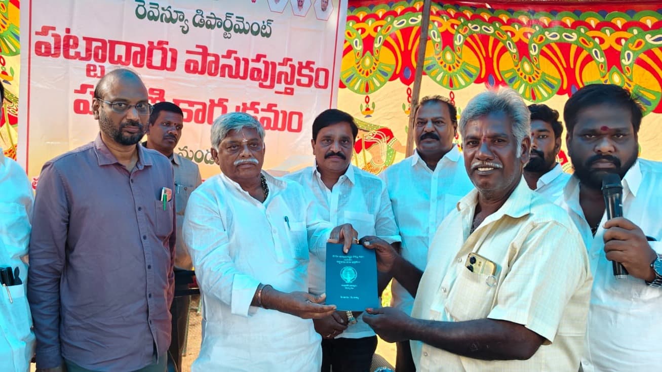రామవరంలో రైతులకు రాజముద్ర పాస్ పుస్తకాలు పంపిణీ చేసిన ఎమ్మెల్యే జ్యోతుల నెహ్రూ