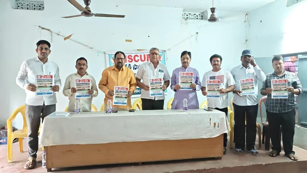 భిన్నత్వంలో ఏకత్వమే భారతీయ ధర్మం