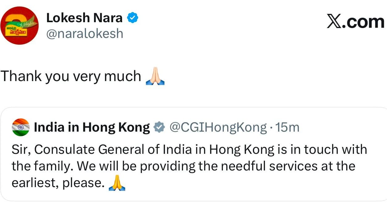 హాంగ్‌కాంగ్‌లో తెలుగు కుటుంబానికి లోకేష్ తక్షణ సాయం