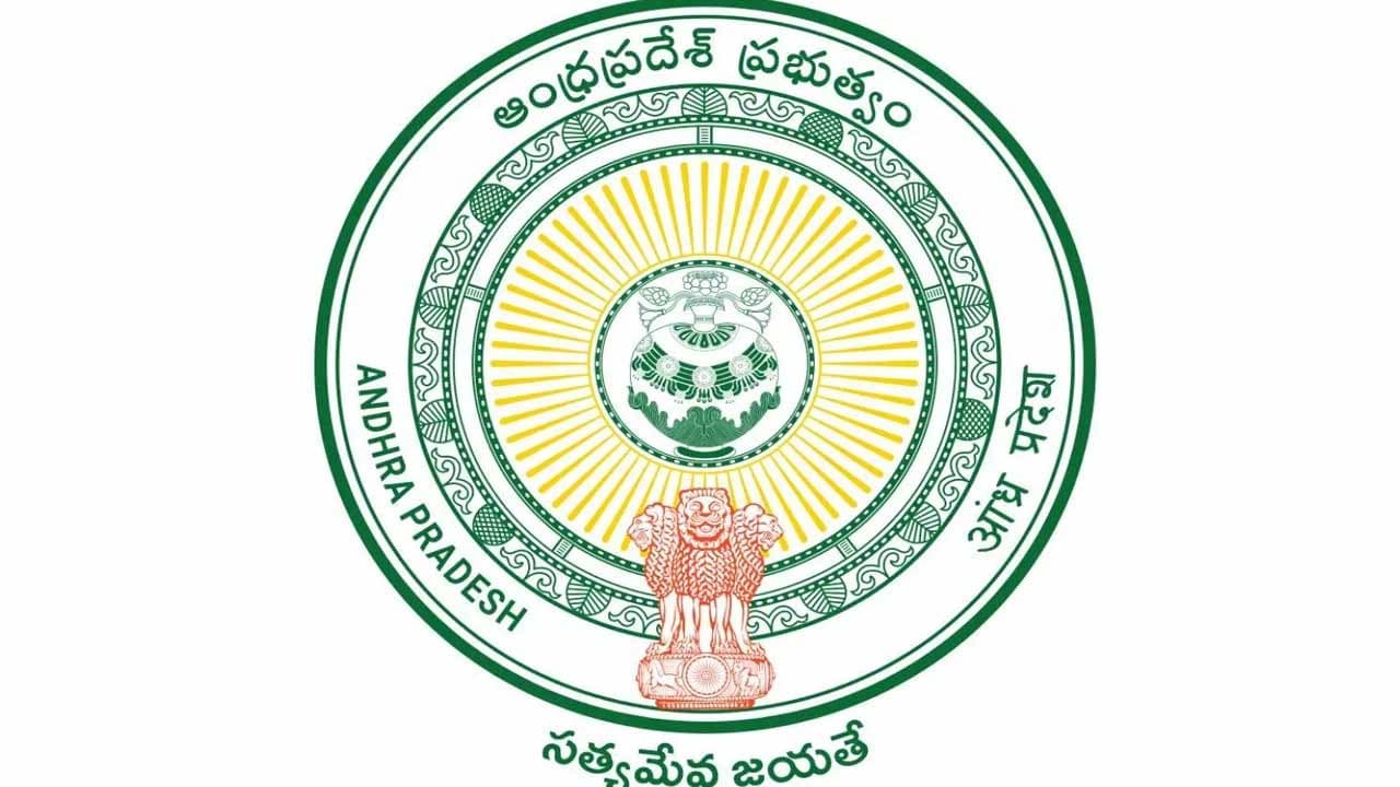 ఏపీలో స్థానిక కేడర్ల నిర్ధారణకు ప్రభుత్వం ఆదేశాలు