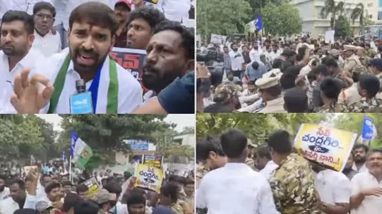 తిరుపతి ఎస్పీ కార్యాలయం వద్ద ఉద్రిక్తత..