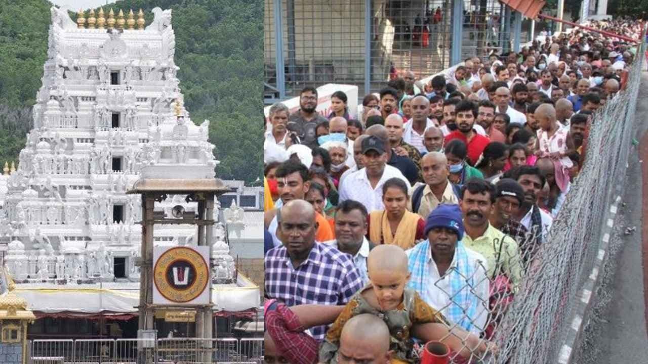 తిరుమలలో భక్తుల రద్దీ.. సర్వదర్శనానికి 12 గంటల సమయం