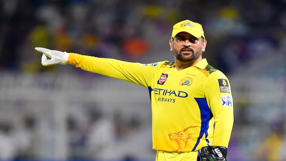 ధోనీ 45వ బర్త్‌డే.. మహీ కోపం చూపించిన 5 సందర్భాలు