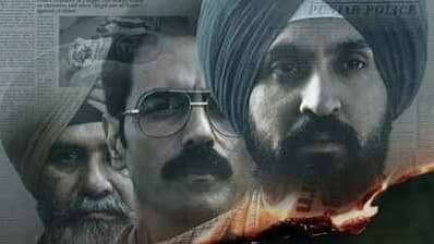 దిల్‌జిత్ ‘సట్లుజ్’ ఓటీటీ నుంచి రెండు రోజుల్లో ఎందుకు మాయమైంది?