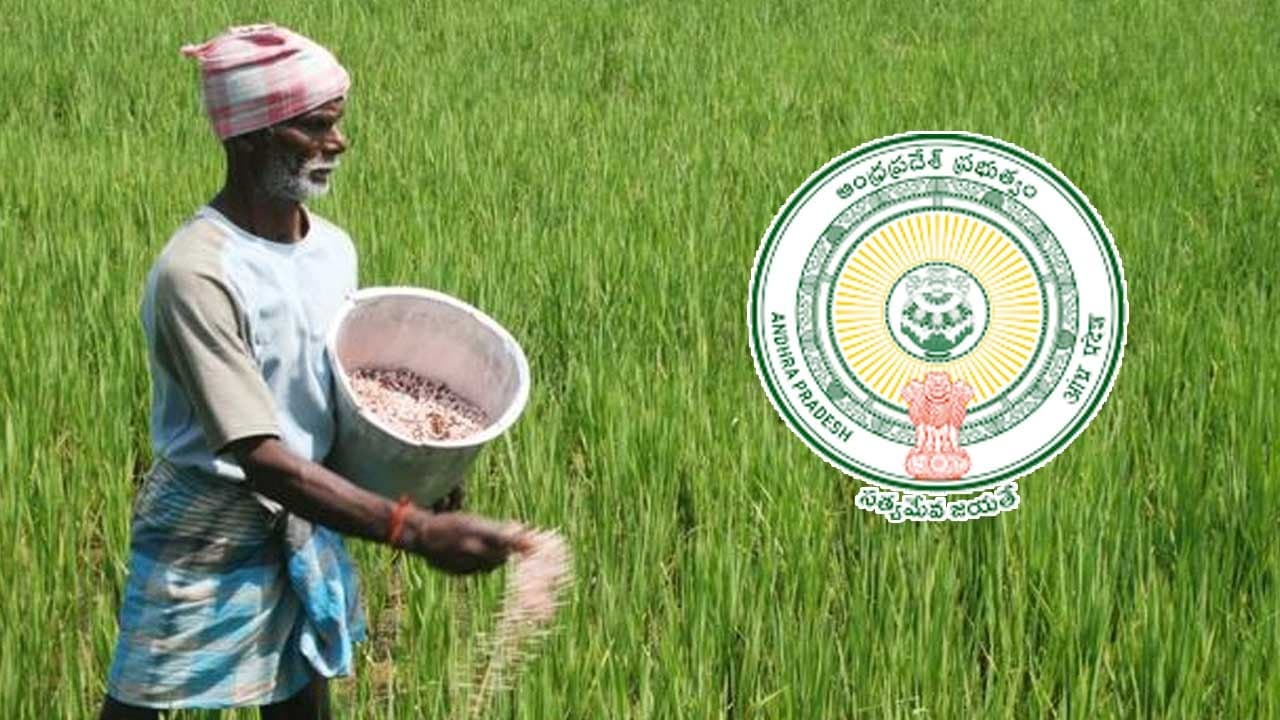 అమరావతి రైతులకు APCRDA గుడ్‌న్యూస్..!