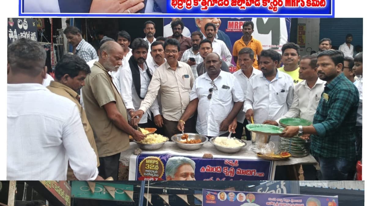 మందకృష్ణ మాదిగ జన్మదిన వేడుకల్లో అన్నదానం