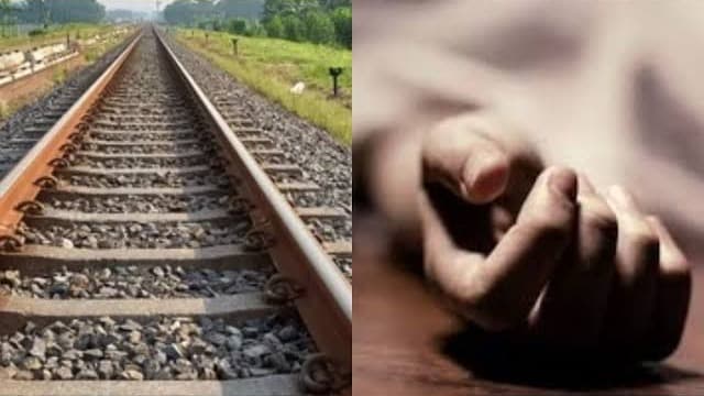 సింగరాయకొండలో విషాదం.. రైలు కిందపడి కుటుంబం మృతి