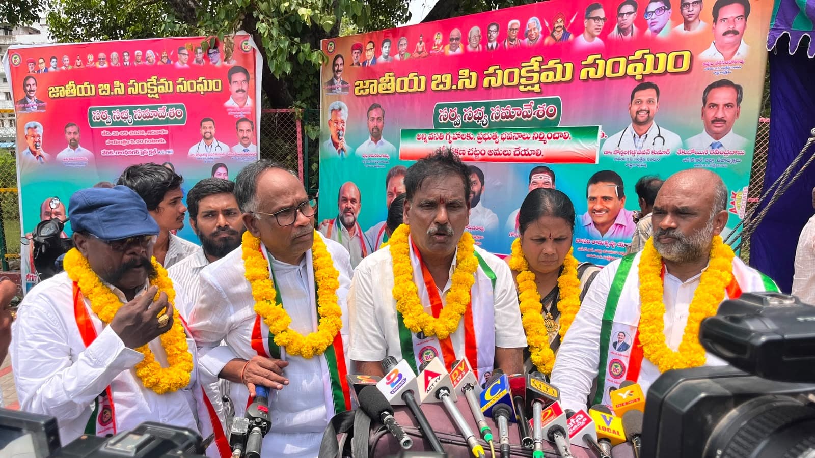 బీసీ హాస్టళ్లలో వసతులు పెంచాలని విజయవాడలో నిరసన