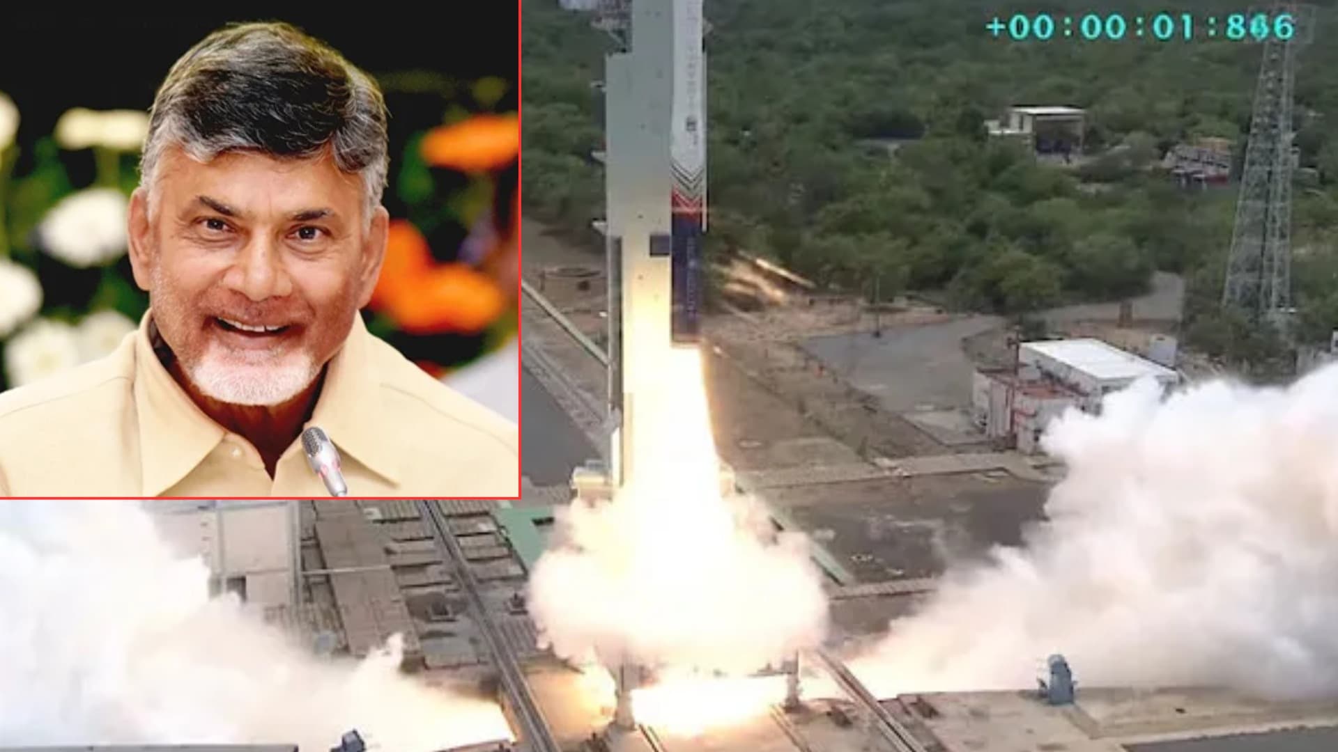 విక్రమ్-1 విజయంపై సీఎం చంద్రబాబు హర్షం..