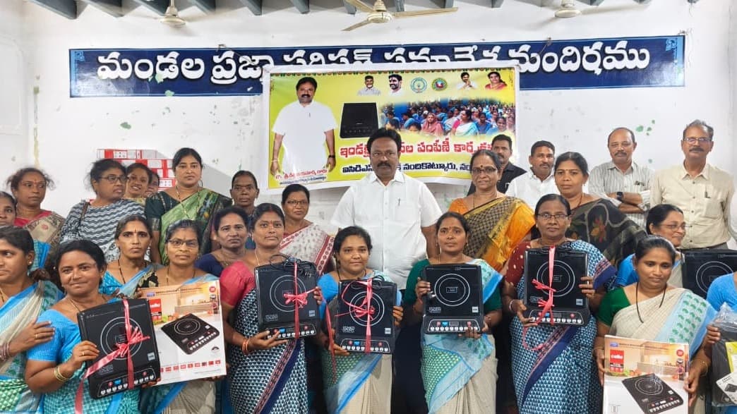 287 అంగన్వాడీలకు ఇండక్షన్ స్టవ్‌లు పంపిణీ చేసిన ఎమ్మెల్యేగిత్త జయసూర్య