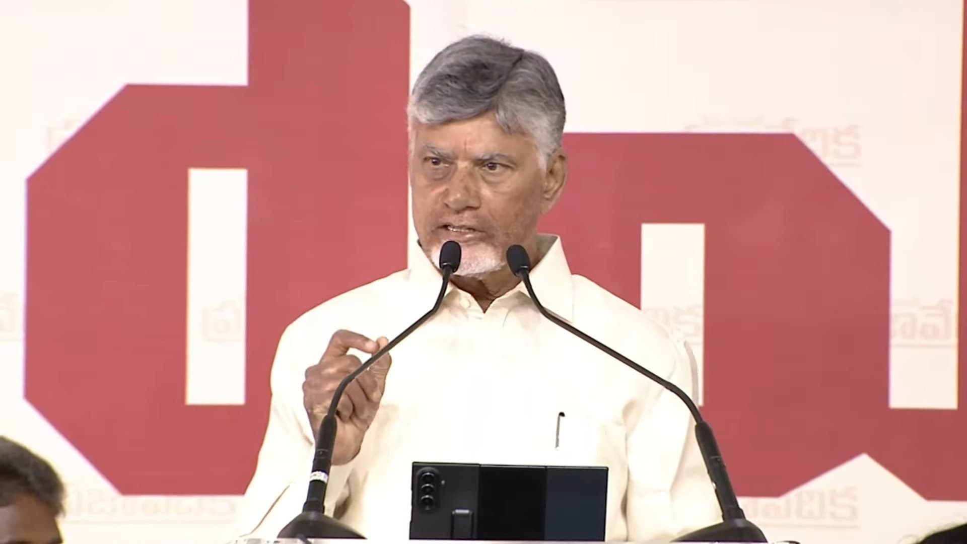 నేను మొదటిసారి ముఖ్యమంత్రి అయింది ఈరోజే: చంద్రబాబు