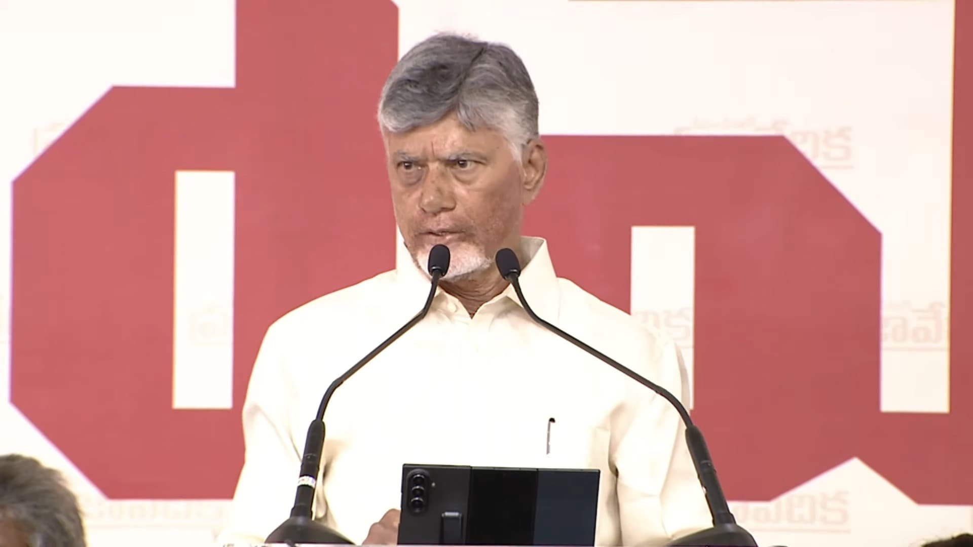 గ్రామాల్లో కావాల్సింది గొడవలు కాదు.. ఐకమత్యం: చంద్రబాబు