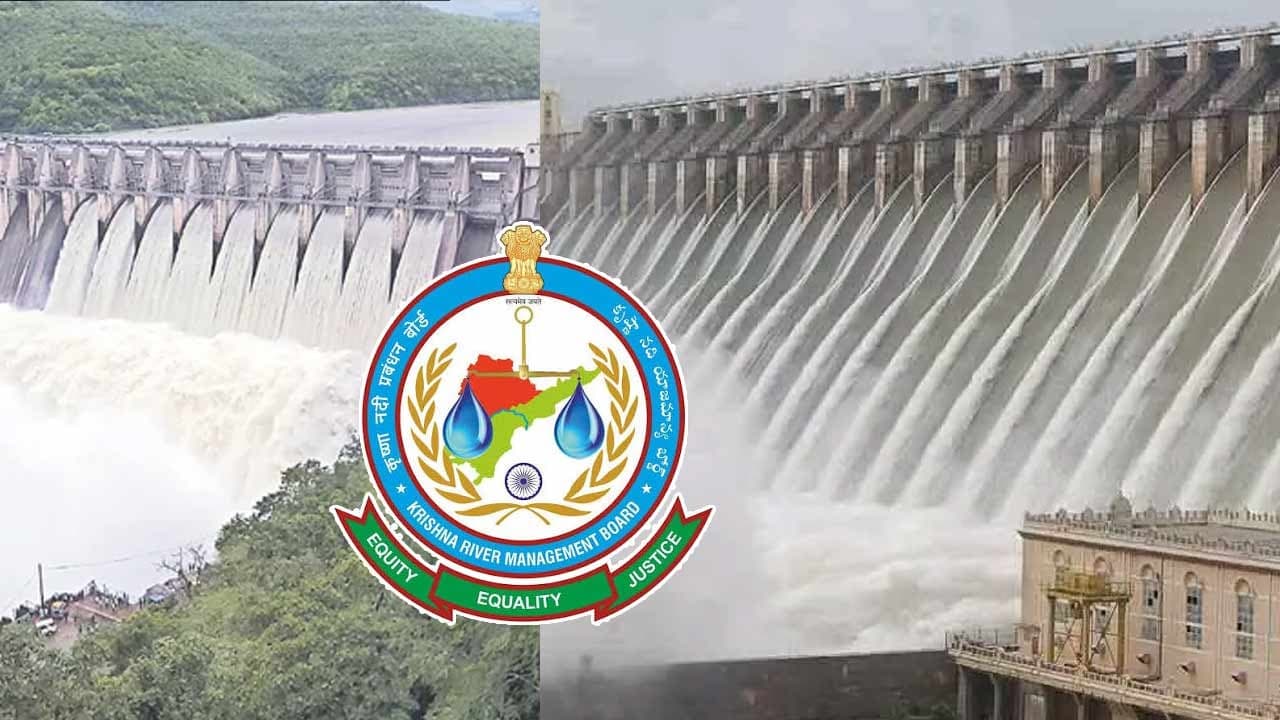 కృష్ణానది నీటిపై నేడు త్రిసభ్య కమిటీ కీలక భేటీ