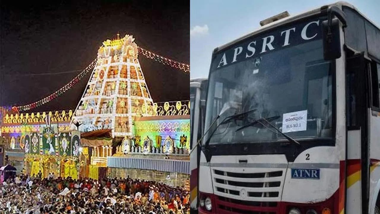 తిరుమల బ్రహ్మోత్సవాలకు అదనపు బస్సులు..