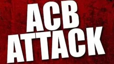 కావలి టోల్ ప్లాజా వద్ద ఏసీబీ దాడులు..