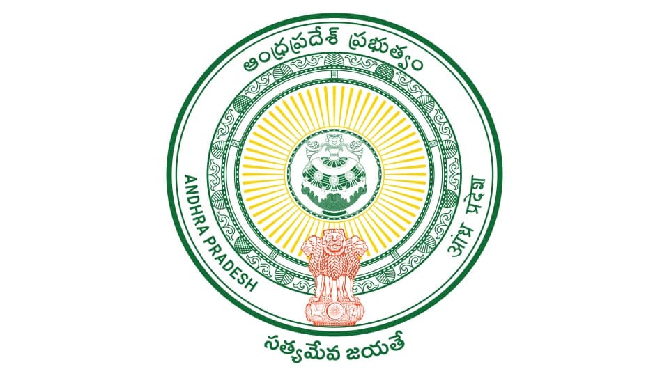 ఏపీ తాగునీటి ప్రాజెక్టులకు కీలక నిర్ణయం..