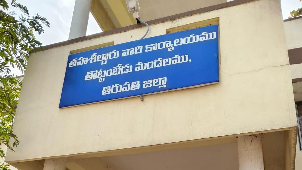 సస్పెండ్ అయినా తగ్గని హల్‌చల్.. ‘మళ్లీ వస్తా’ అంటున్న డీటీ