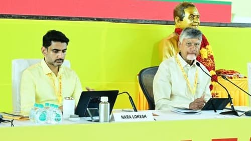 టీడీపీ లీడర్‌షిప్ కాన్‌క్లేవ్‌ కు హాజరైన చంద్రబాబు, లోకేశ్‌