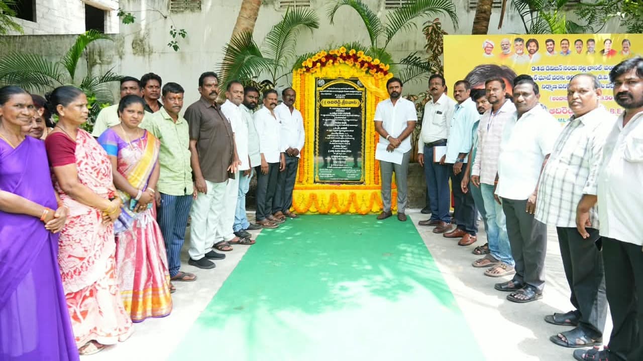 ఆదిరెడ్డి శ్రీనివాస్‌తో గోదావరి కాలుష్యానికి చెక్..!