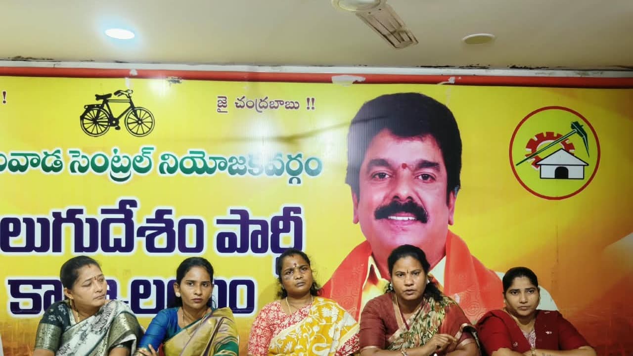 బోండా ఉమా అభివృద్ధిపై బహిరంగ చర్చకు సిద్ధం: టీడీపీ మహిళా నేతలు