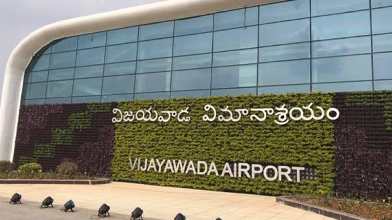 గన్నవరం ఎయిర్‌పోర్టులో యాత్రీ సేవా అభియాన్‌