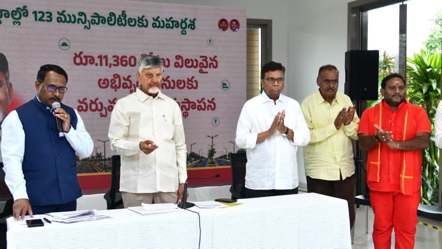 కుప్పం నుంచి రూ.11,359 కోట్ల పనులకు చంద్రబాబు శ్రీకారం