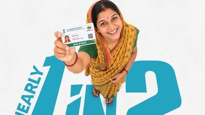ఆయుష్మాన్‌ భారత్‌కు 8 ఏళ్లు