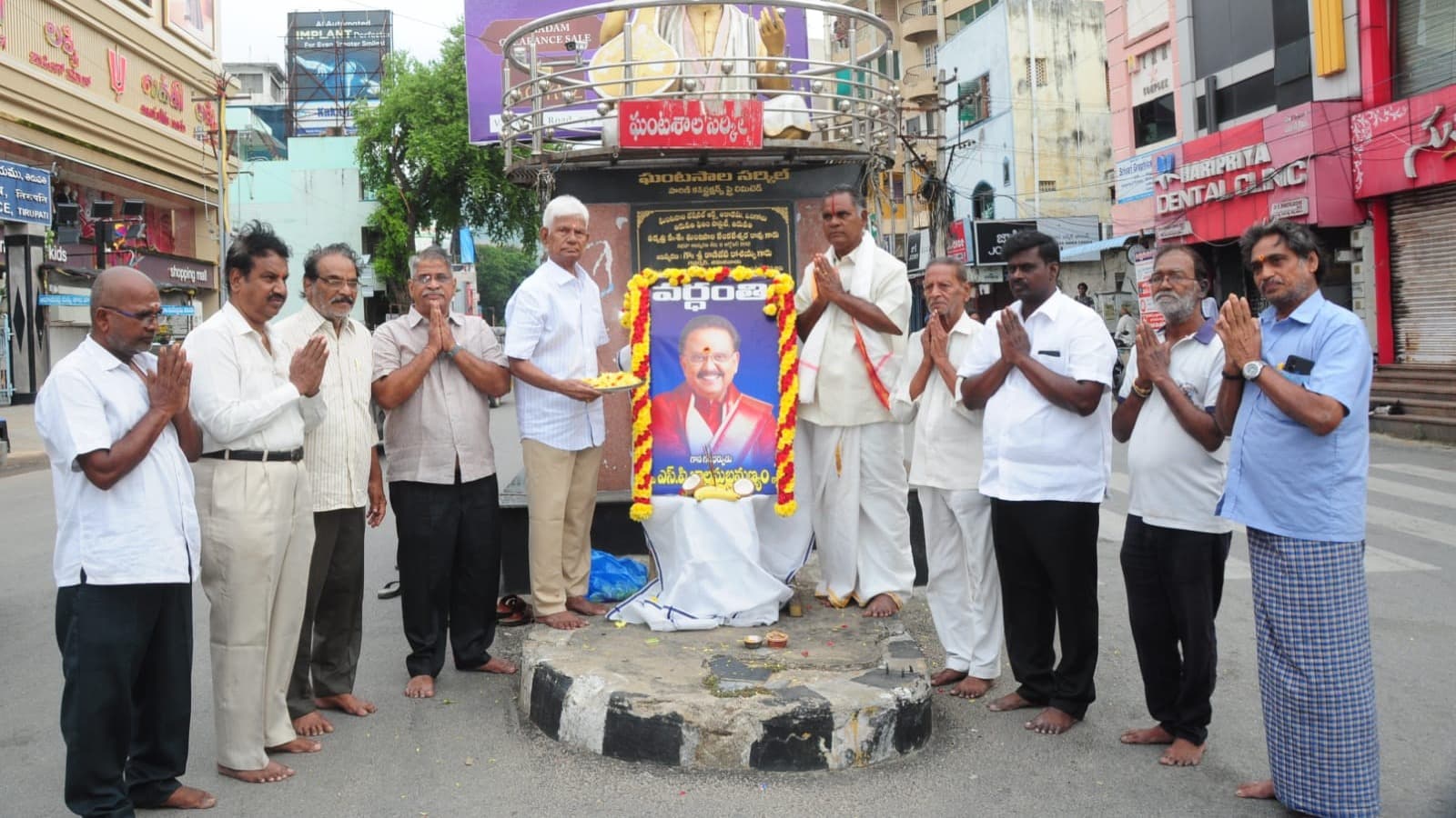తిరుపతిలో ఘనంగా ఎస్పీ బాలసుబ్రహ్మణ్యం వర్ధంతి