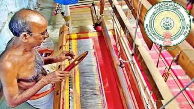 నేతన్నలకు ఏపీ ప్రభుత్వం గుడ్‌న్యూస్