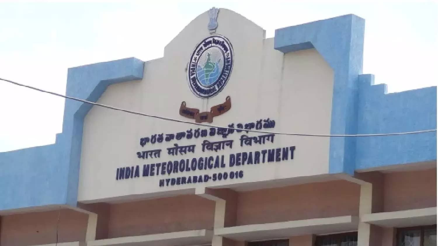 చలికాలంపై ఐఎండీ కీలక అంచనా