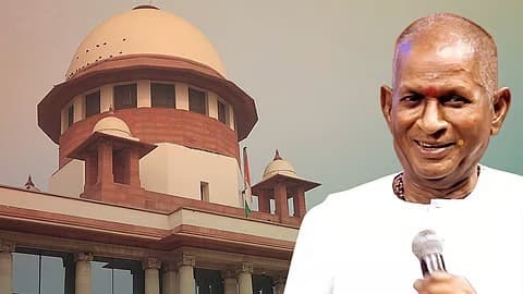 ఇళయరాజా కాపీరైట్ పిటిషన్‌పై సుప్రీంకోర్టు కీలక తీర్పు