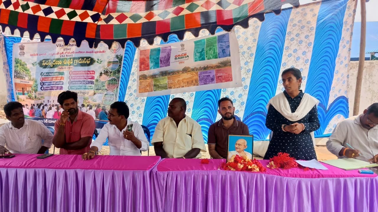 గ్రామ సభలో అభివృద్ధి పనులు, సంక్షేమ పథకాలపై చర్చ
