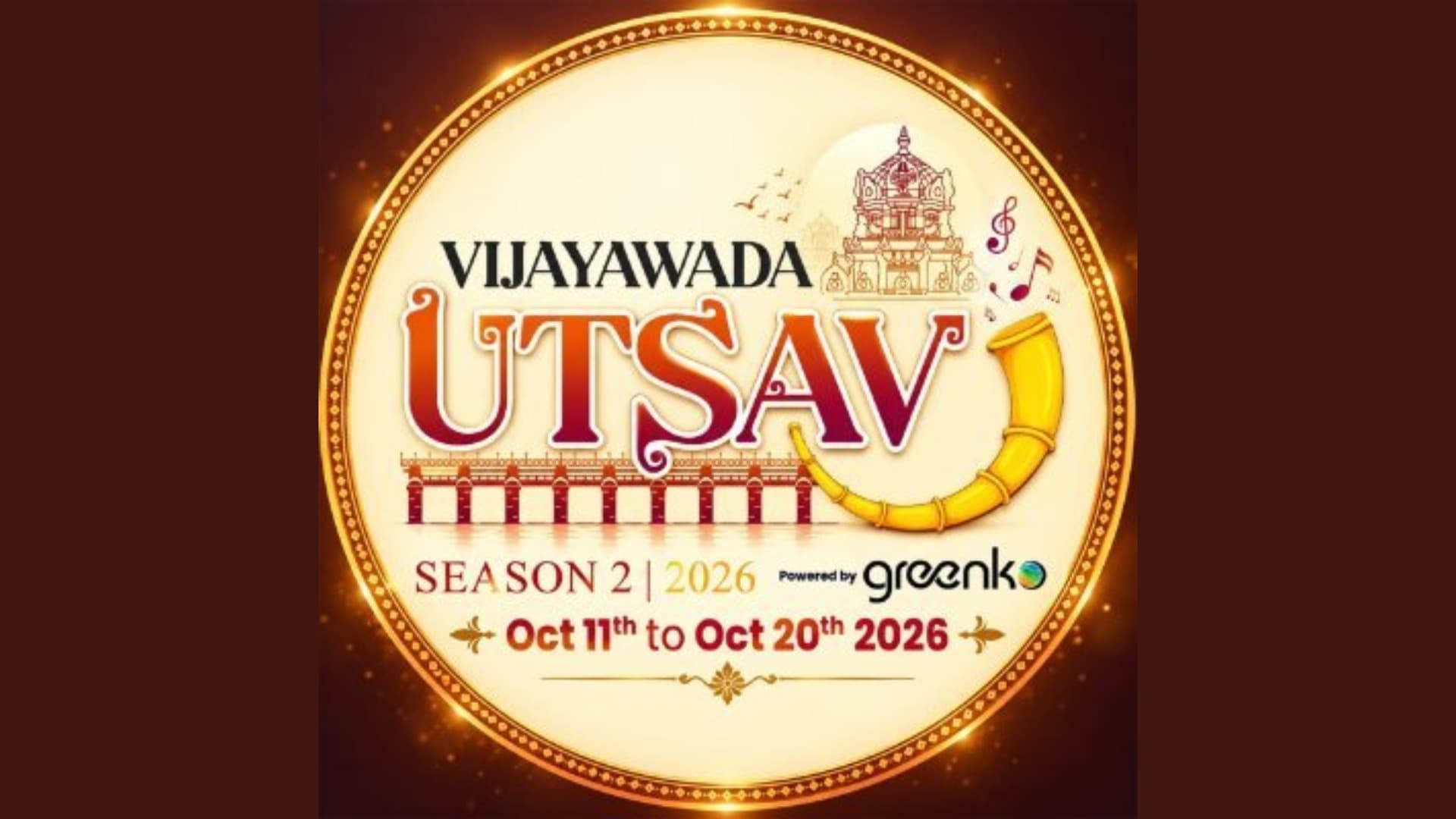 అంగరంగ వైభవంగా విజయవాడ ఉత్సవ్‌