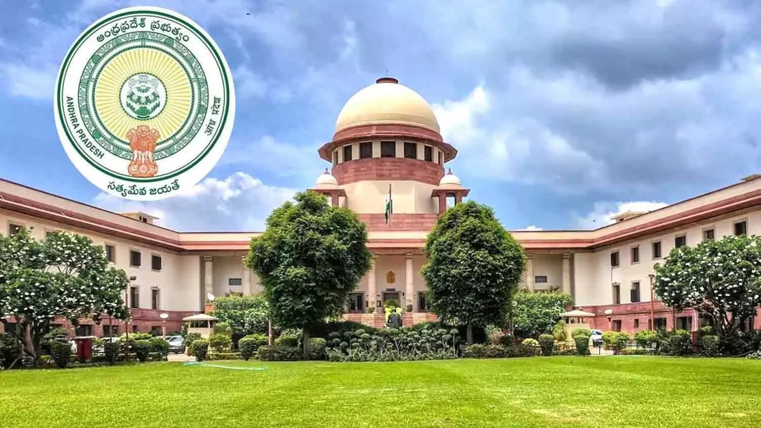 గ్రామాల విలీనంపై ఏపీ ప్రభుత్వానికి సుప్రీంకోర్టు నోటీసులు