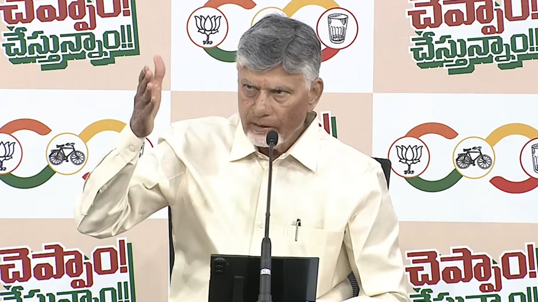 వైసీపీ పాలనలో రాష్ట్రానికి తీరని నష్టం: సీఎం చంద్రబాబు
