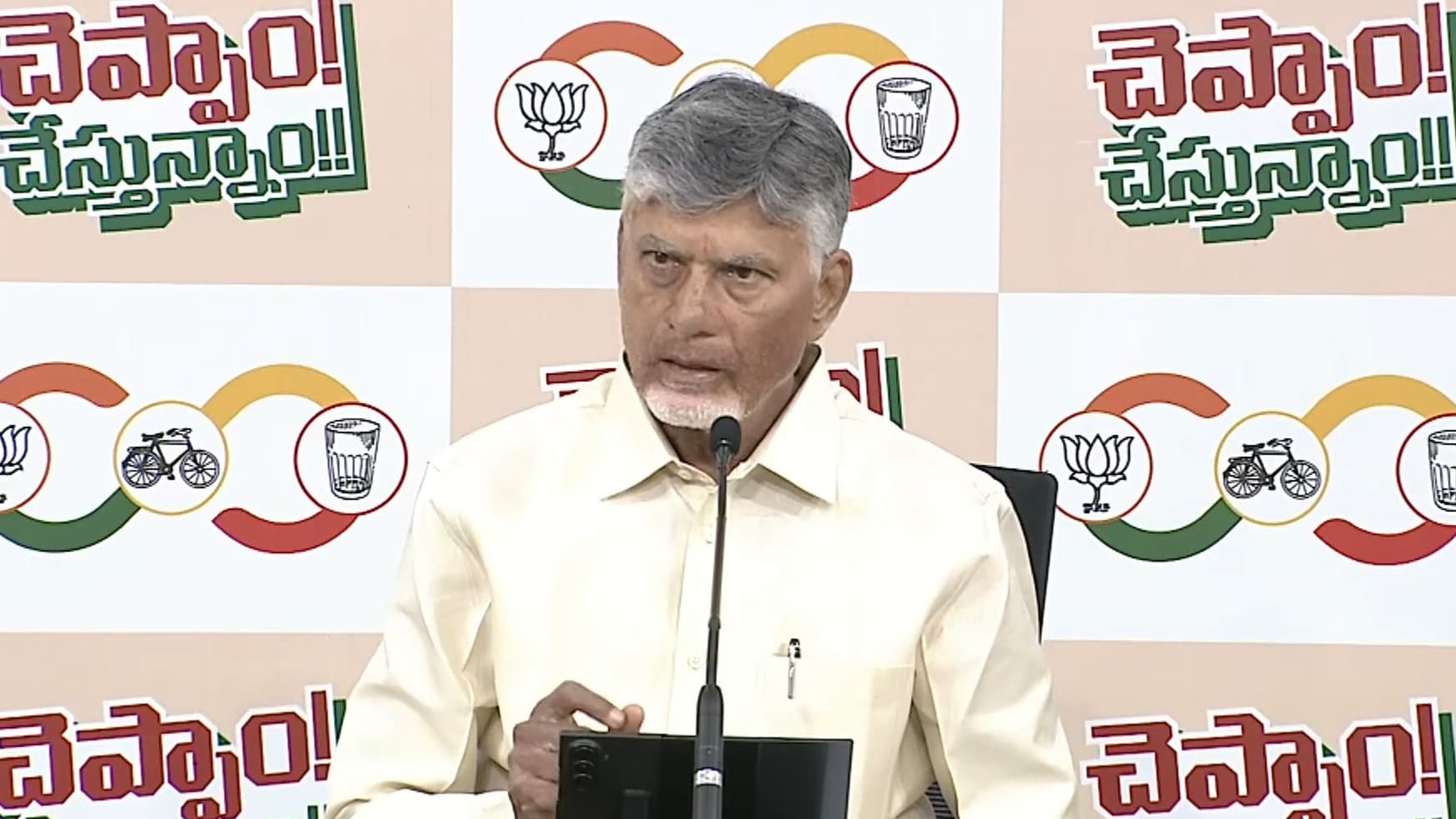 హింస విడనాడి జనజీవన స్రవంతిలోకి రావాలి: చంద్రబాబు